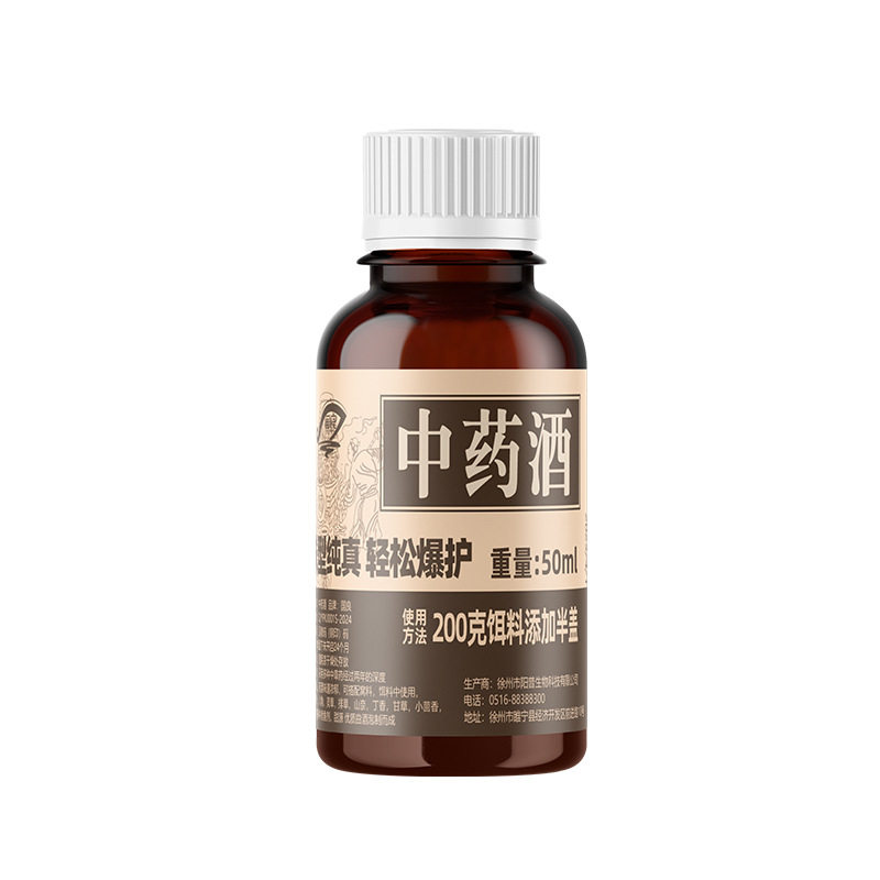 国良窖藏中药酒野钓黑坑诱鱼小药