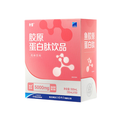 哈药朴雪胶原蛋白肽饮含虾青素烟酰胺维c小分子肽GABA口服胶原饮