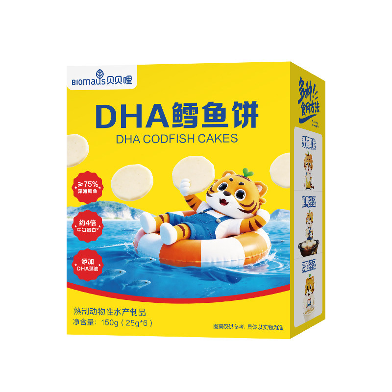 贝贝哩DHA鳕鱼鲜虾饼高蛋白早餐儿童健康小零食送宝宝婴儿食谱