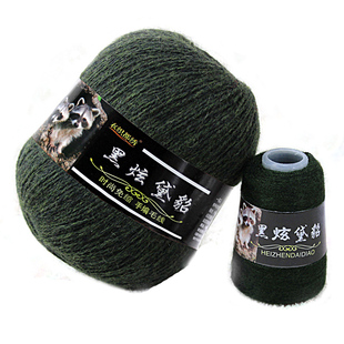 衣织都绣 黑炫针黛貂毛绒线貂毛线羊绒线手工DIY编织中粗