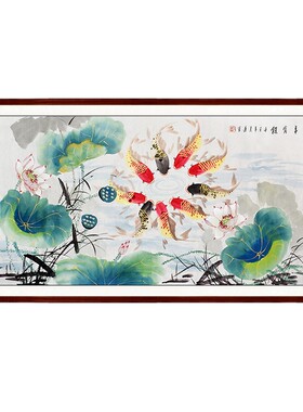 手绘荷花九鱼图水墨画国画挂画
