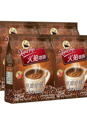 【500g*4袋】印尼进口火船拿铁