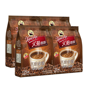 印尼进口火船三合一爪哇拿铁特浓速溶咖啡粉官方奶咖旗舰店500g*4