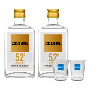 江小白白酒45度52度168ml小瓶装粮食酒清香型高粱白酒