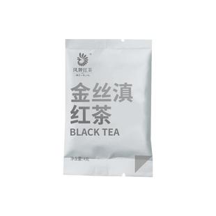凤牌红茶云南正宗凤庆滇红特级金丝滇红金芽茶试饮装12g