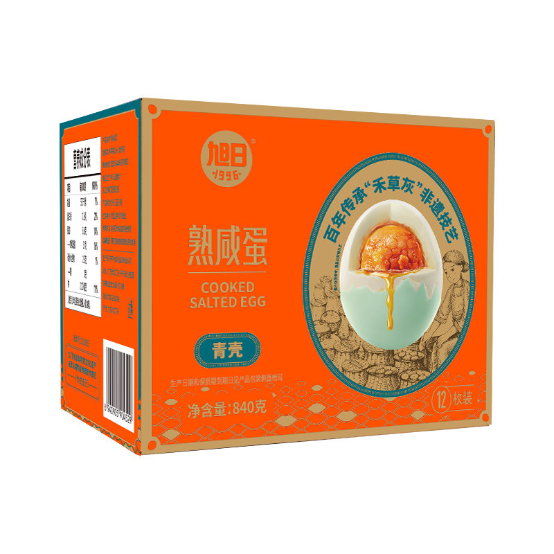 旭日咸蛋咸鸭蛋流油起沙特大批发