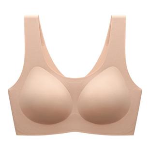 蕉内空气杯300A无尺码无痕粉底液内衣女舒适隐形运动背心文胸胸罩
