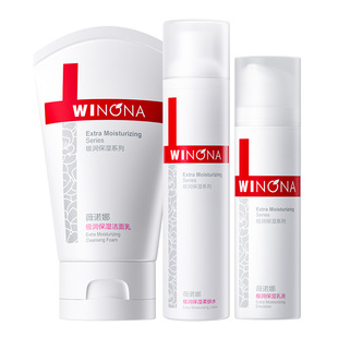 Winona/薇诺娜水乳套装极润干皮保湿水乳
