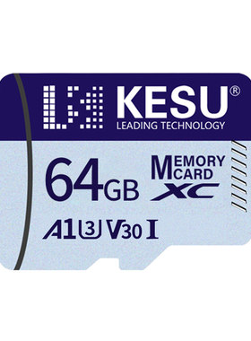 科硕/KESU高速内存卡TF卡128G