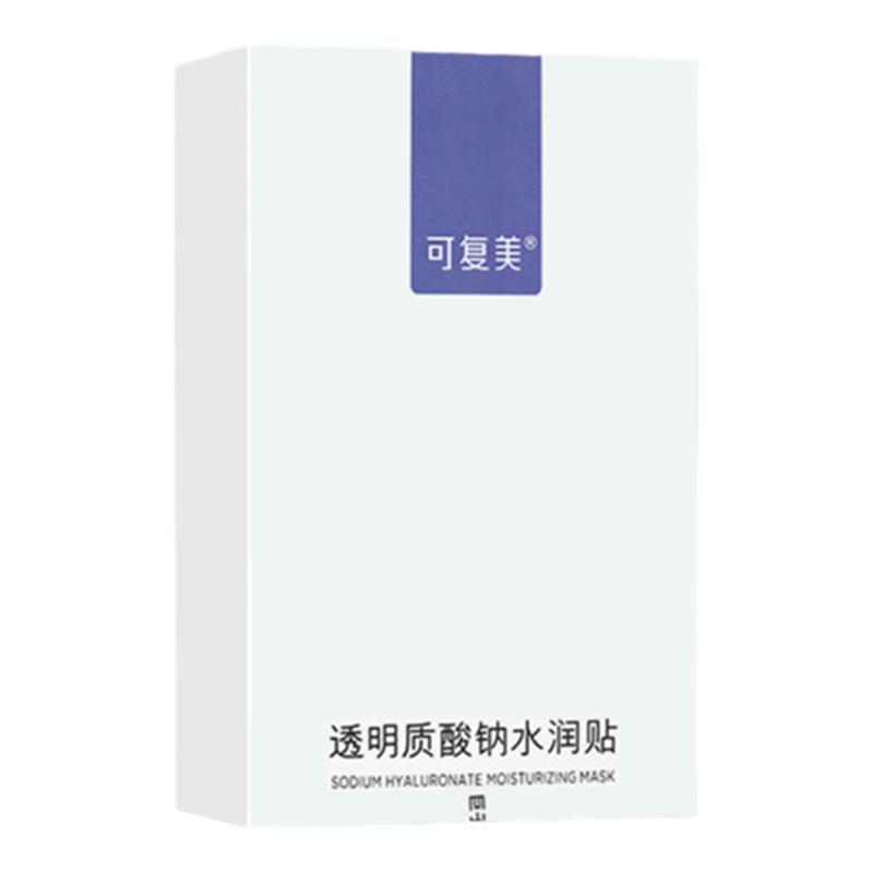 可复美透明质酸钠水润面膜