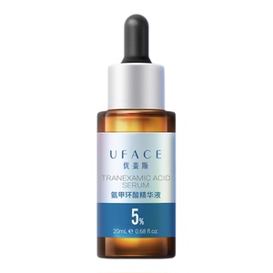 【有防伪】优斐斯 5%氨甲环酸精华液20ml 正品全新