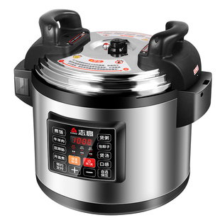 志高商用电压力锅超大容量15-40L特大号电饭煲官方正品电高压锅