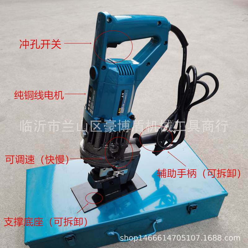 MHP-20电动液压冲孔机角铁槽钢铜排铁板快速打孔器厂家促销包邮