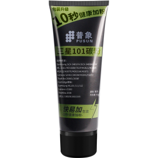 普象适用三星d101s碳粉SCX3401 3405 3406硒鼓墨粉ML2161 M2166W 2021 2071 2070联想S2002 M2041打印机墨盒