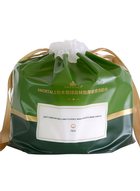 尔木萄洗脸巾加厚亲肤洁面柔巾