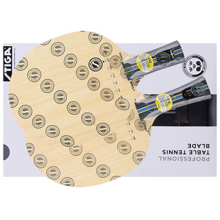 莹恋 STIGA斯帝卡斯蒂卡S3000初学者训练纯木乒乓球底板球拍正品