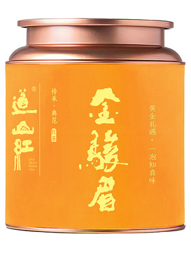 2026新茶道山红一级金骏眉自己喝