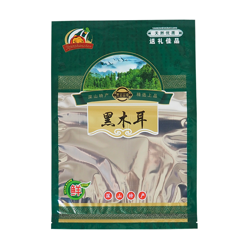 袋子250g/500g内置拉链加厚版