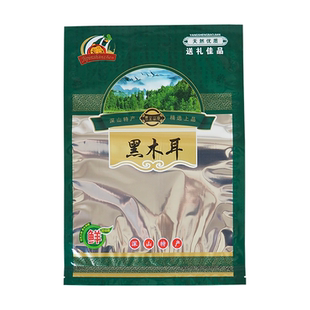 250g/500g装黑木耳包装袋子 自封透明 内置拉链附铝膜加厚版包邮