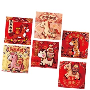 2026年新款仿立体刺绣卡通红包马年创意新年方形利是封烫金压岁