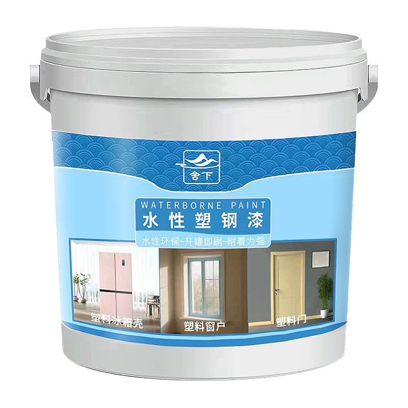 水性塑料漆天花板吊顶改色翻新漆PVC/PC/ABS塑钢专用油漆环保净味