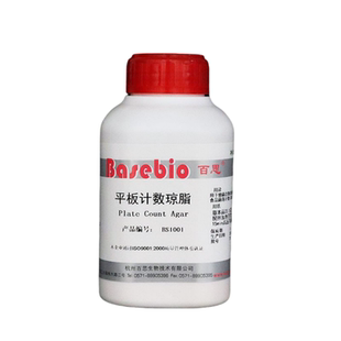 平板计数琼脂（PCA）100g/250g杭州百思生物 干粉培养基
