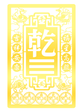 静世莲房屋缺角补角金属贴纸