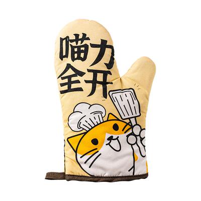魔幻厨房防烫手套加厚耐高温