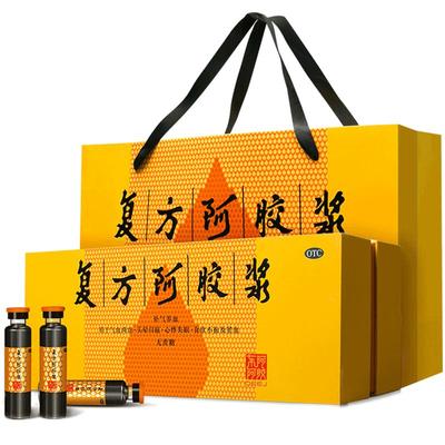 【东阿阿胶】复方阿胶浆(无蔗糖)20ml*48支/盒【3盒装】贫血补气养血食欲不振头晕目眩