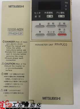 议价FR-A024/Z024-0.2KP 原装三菱变频器0.2KW/220V功能正常 议价