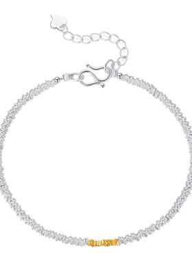 中国珠宝足银高级感碎银子手链