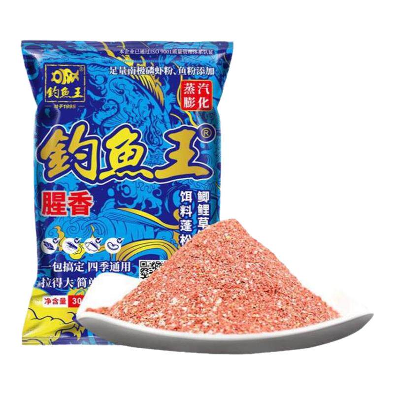 钓鱼王腥香酒米饵料钓鱼王