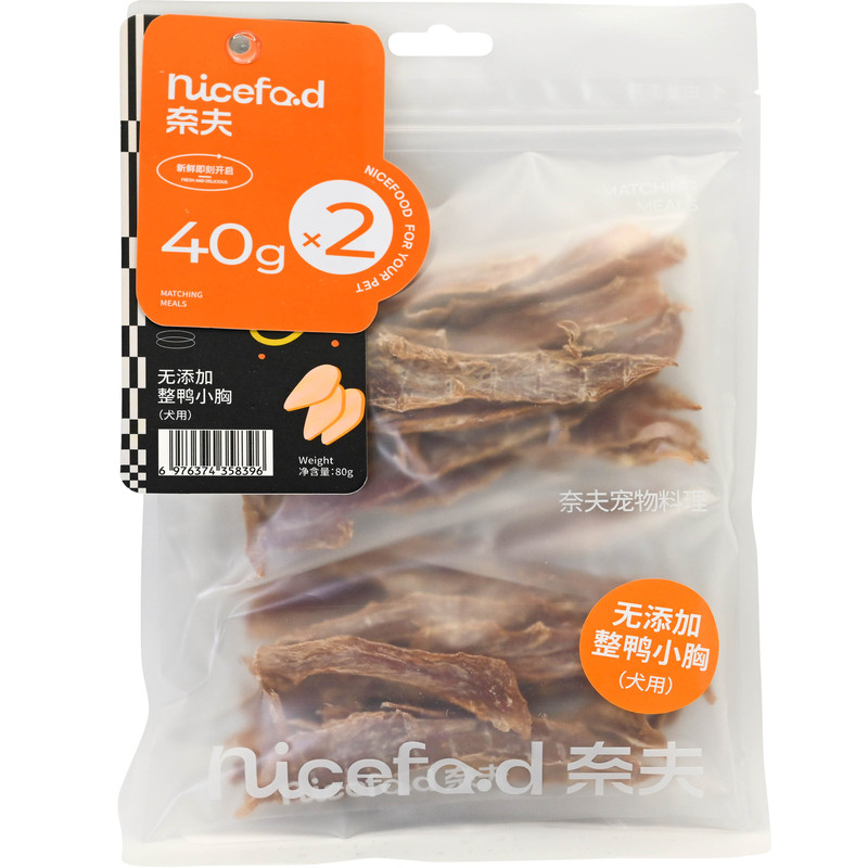 磨牙棒补钙咬胶狗零食奈夫奶酪狗