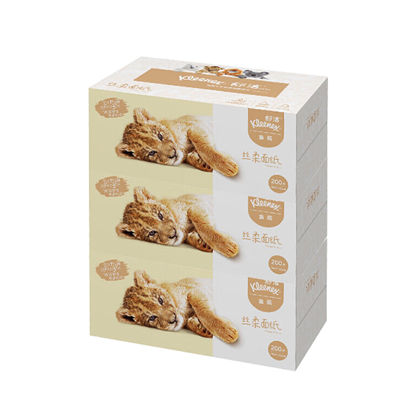 舒洁抽纸丝柔面纸3层200抽系列乳霜纸卫生纸餐巾纸家庭囤货面巾纸