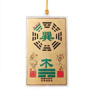 已做功课祝福解决房屋缺角补角牌铜摆件挂壁黄铜西北乾离震坤坎兑