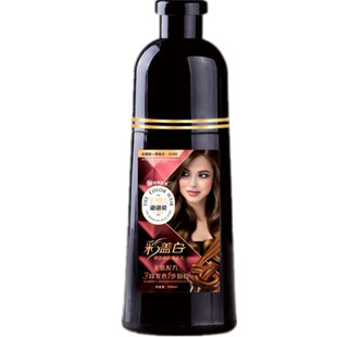 可以盖白头发的染发剂自己在家染发2023流行色纯植物板粟色染发膏