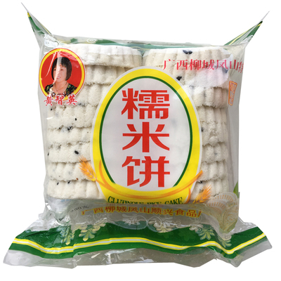 广西柳城特产糯米饼4袋2斤装柳州特产软糯黑芝麻米饼云片糕点早餐
