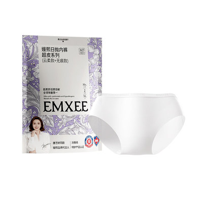 【秒杀】嫚熙10A超皮一次性内裤