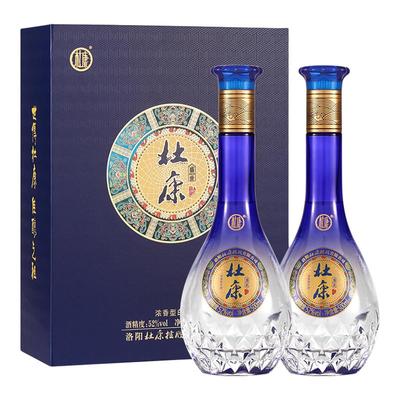 【全新升级】杜康盛世酒礼盒52度500ml*2瓶浓香型白酒送长辈