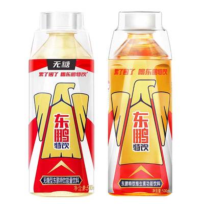 东鹏特饮，破损包赔，假一赔十