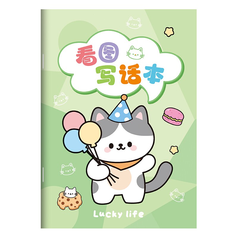 小学生一二三年级看图写话练习本田字格生字本可爱风小本本作文本