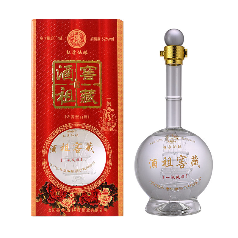 杜康仙酿52度浓香型一帆风顺白酒