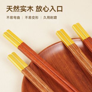 红檀木鸡翅木筷子实木无漆无蜡中式 方头筷高档餐厅家用木质餐具
