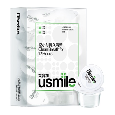 usmile卓效养护便携漱口水