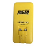 美团第6代3C共亭充电宝7500毫安超级快充便捷自带三合一智能快充