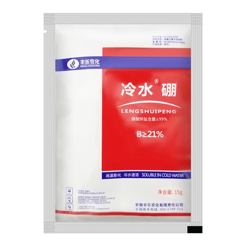 农用硼肥保花保果促进花叶分化