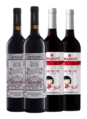 张裕官方旗舰店红酒超值组合
