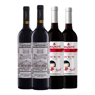 张裕 玫瑰红葡小萄龙年生肖甜型红葡萄酒正品官方旗舰店正品4支