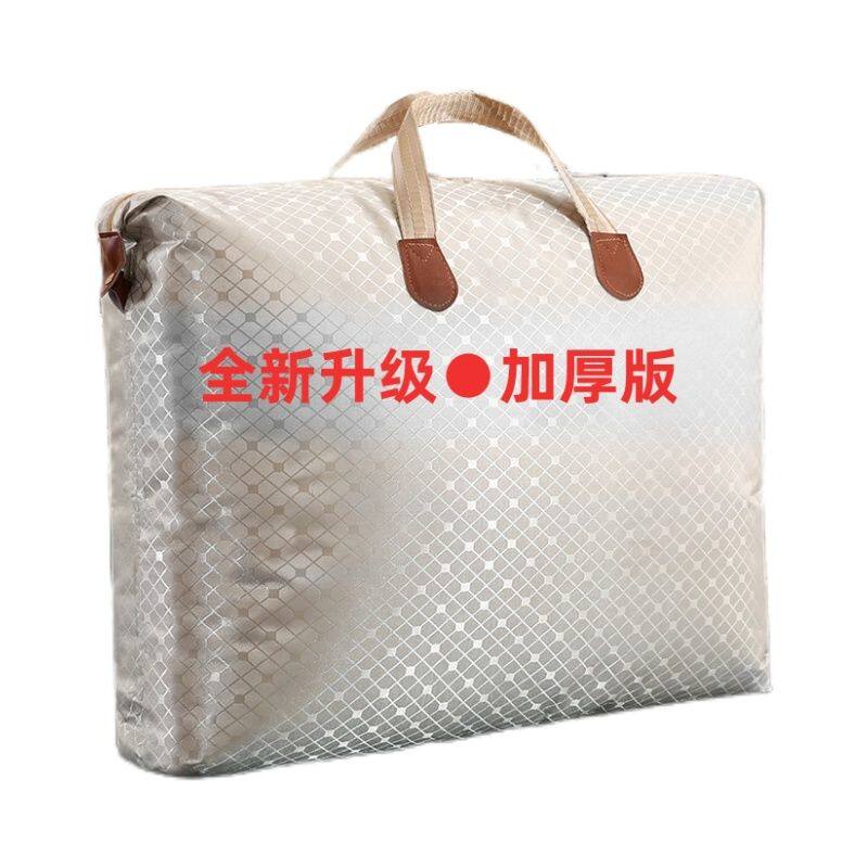 加厚防水被子收纳袋牛津布
