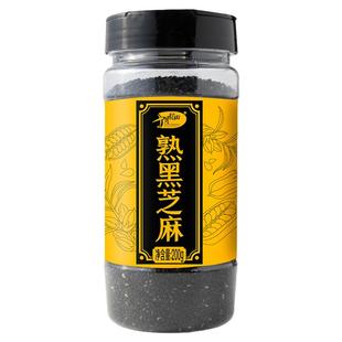 十月稻田熟黑芝麻200g*2瓶即食免洗东北杂粮粗粮搭炒烘焙芝麻&